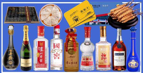 云浮集辰烟酒商行