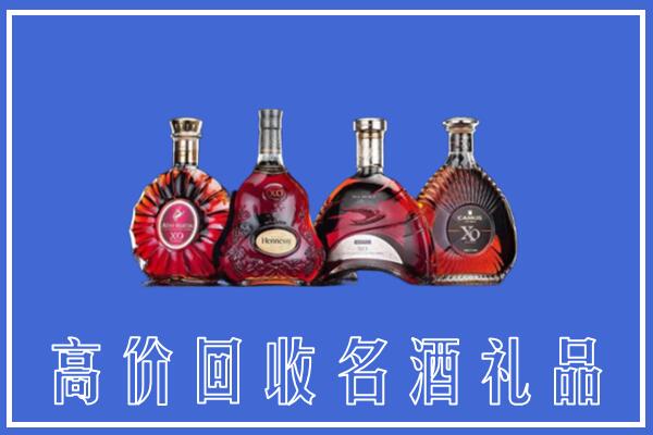 云浮回收洋酒