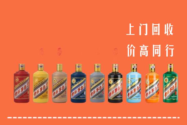 云浮回收茅台酒