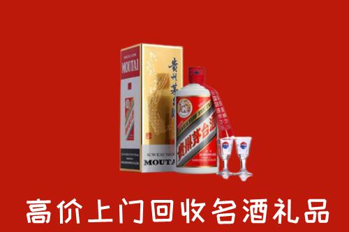 云浮回收茅台酒