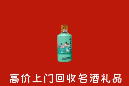 云浮回收24节气茅台酒