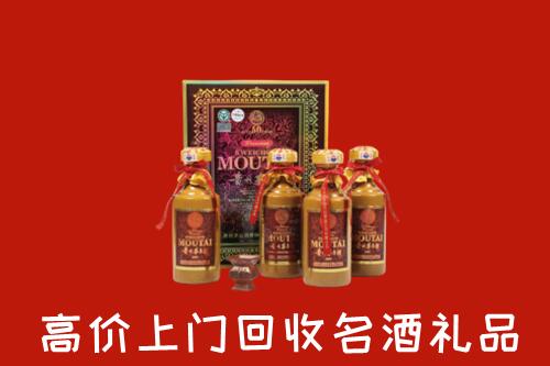 云浮回收50年茅台酒