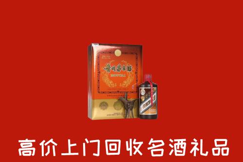 云浮回收贵宾特制茅台酒