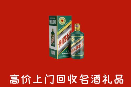云浮回收五星茅台酒