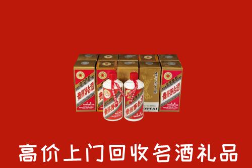 云浮回收年份茅台酒