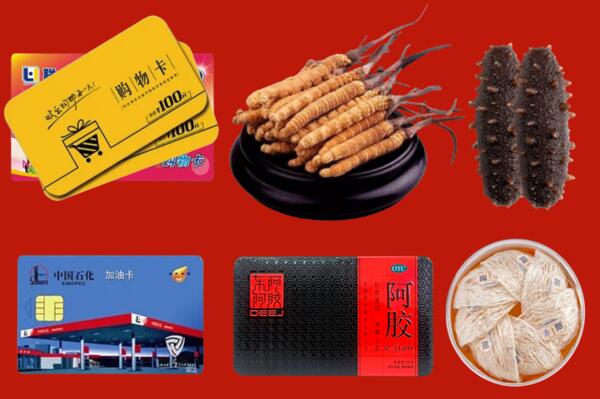 云浮高价回收礼品