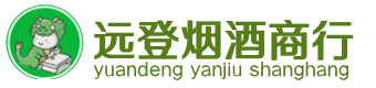 云浮烟酒回收:茅台酒,酒瓶,洋酒,名酒,冬虫夏草,老酒,云浮跃国烟酒经营部